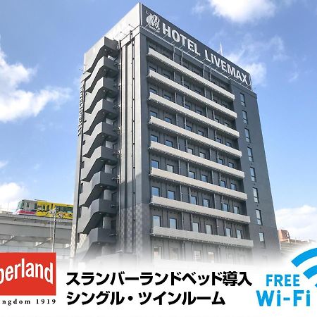 Hotel Livemax Osaka Kadoma Екстериор снимка