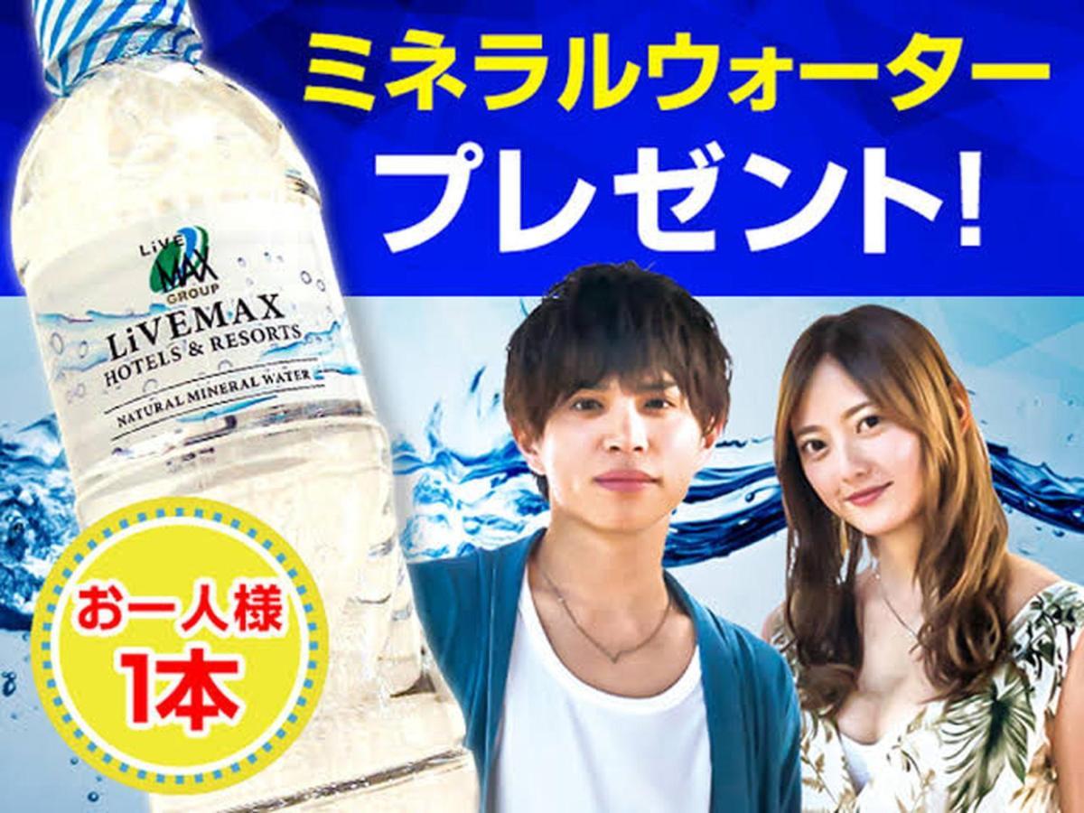 Hotel Livemax Osaka Kadoma Екстериор снимка